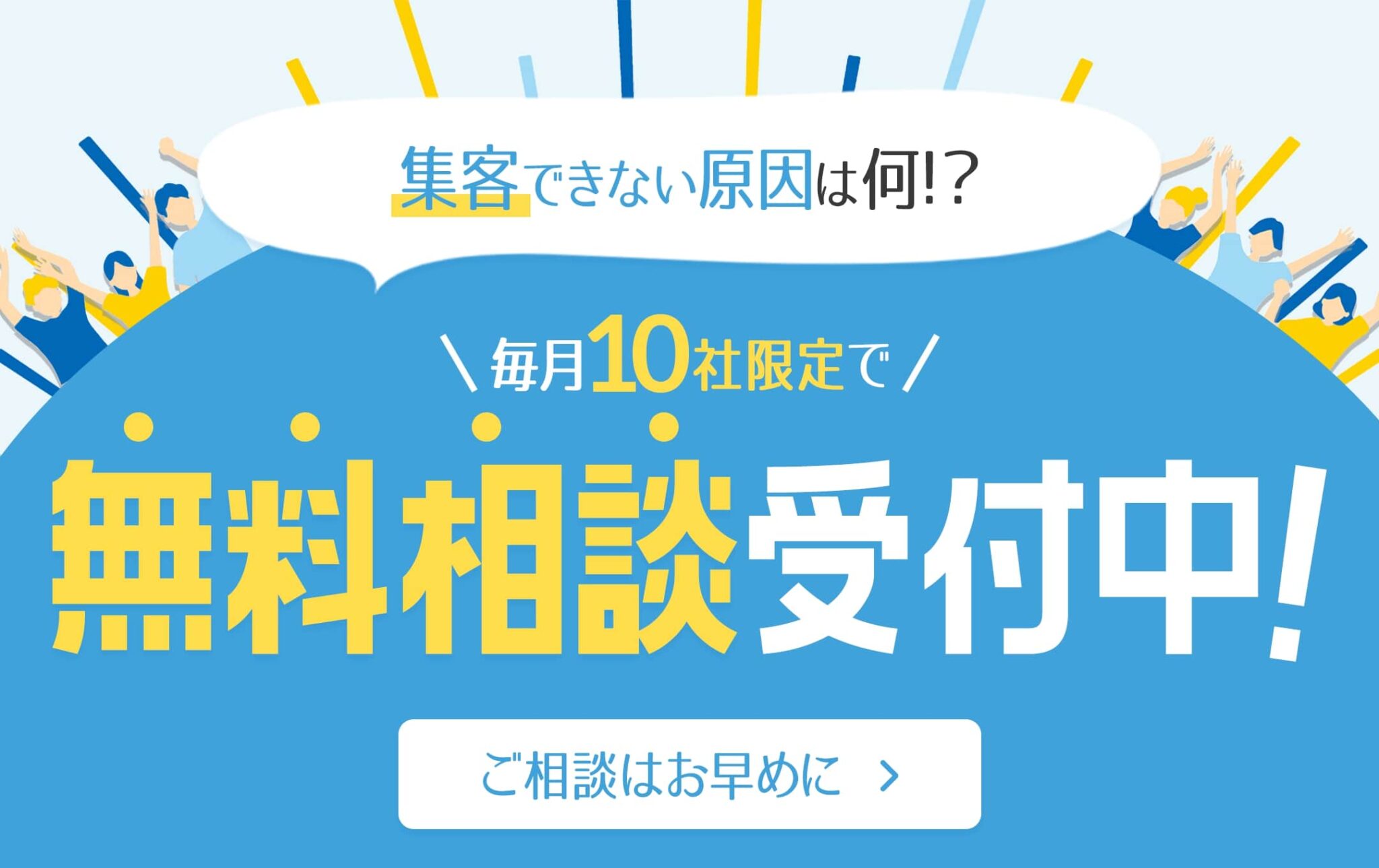 インスタグラム広告のメリットとデメリット！効果的な活用と成功法則