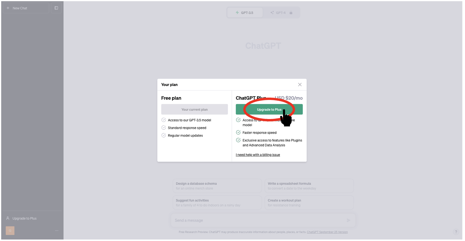 ChatGPT Plus(有料版)の登録方法